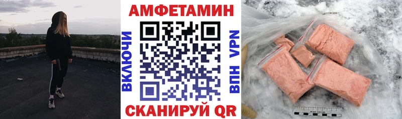 АМФЕТАМИН Premium Азов