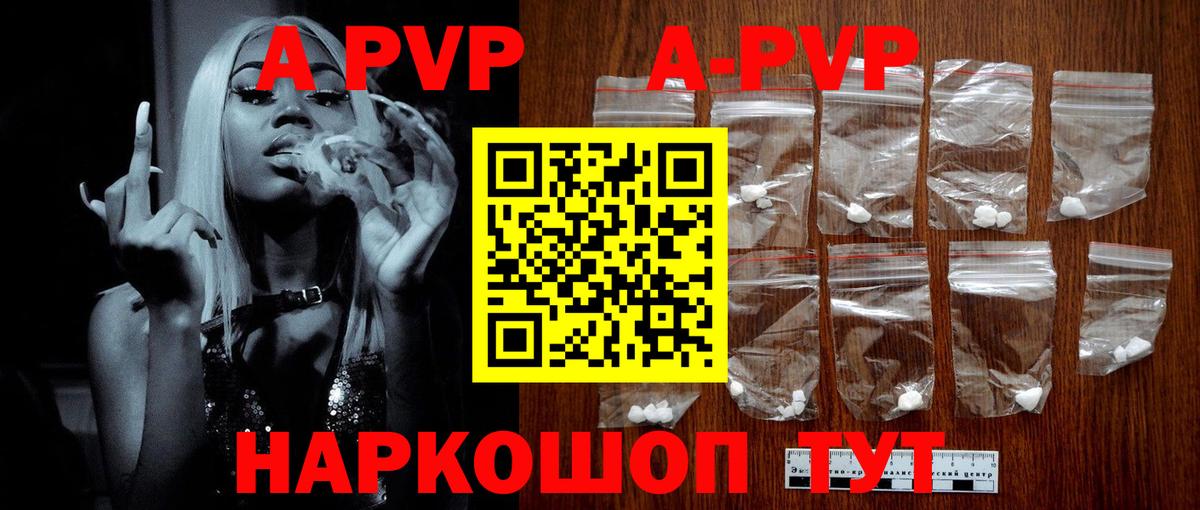 ГАШ  Конопля  Азов  Мефедрон   Марихуана  Вход с VPN  Где найти наркотики? 