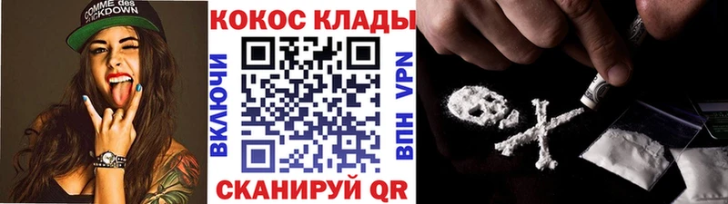 купить наркотик  Азов  ссылка на мегу зеркало  COCAIN Fish Scale 