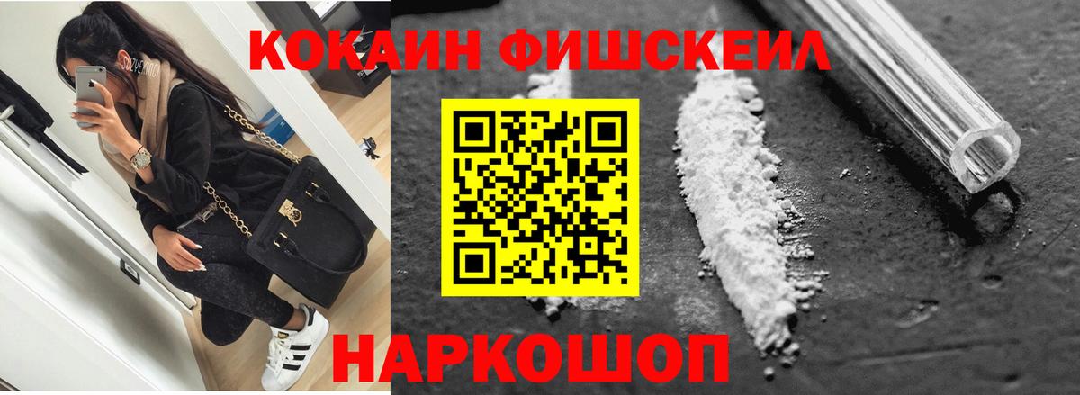 Кокаин Колумбийский Азов