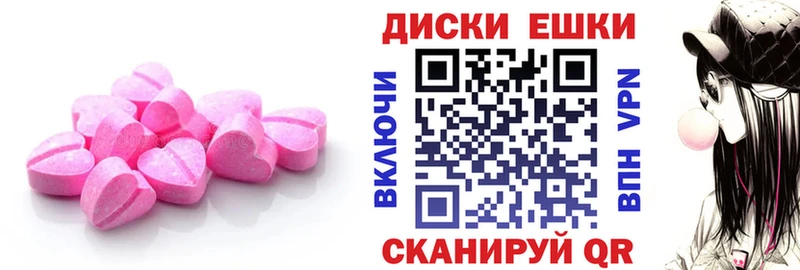 Ecstasy VHQ  цена наркотик  Азов 