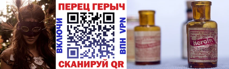 Героин Афган  дарк нет наркотические препараты  Азов 