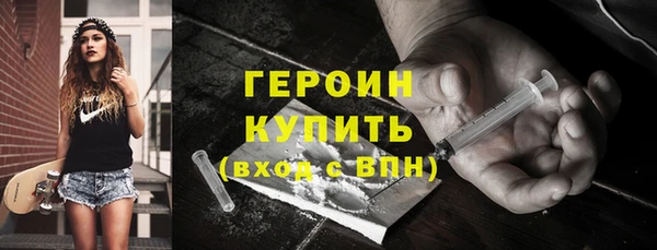 герыч Абаза