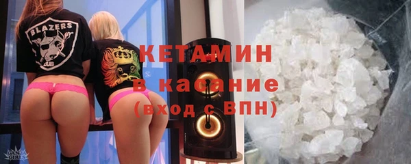 амфетамин Абдулино