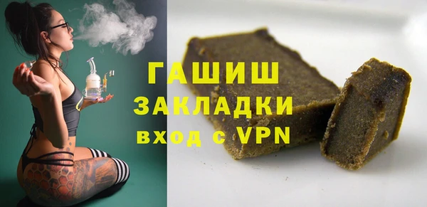 герыч Абаза