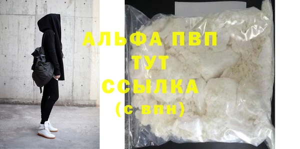 герыч Абаза