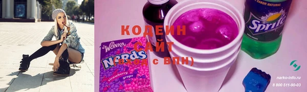 герыч Абаза
