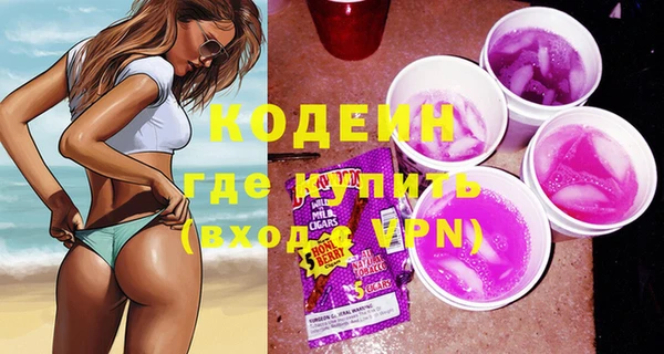 герыч Абаза