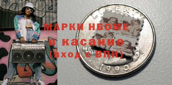 амфетамин Абдулино