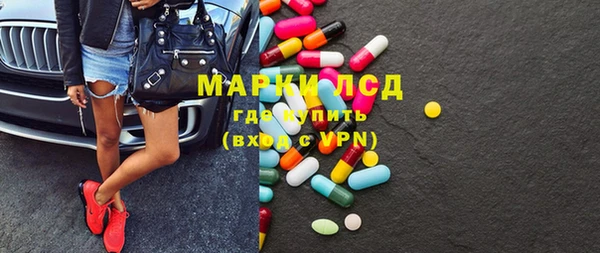 герыч Абаза