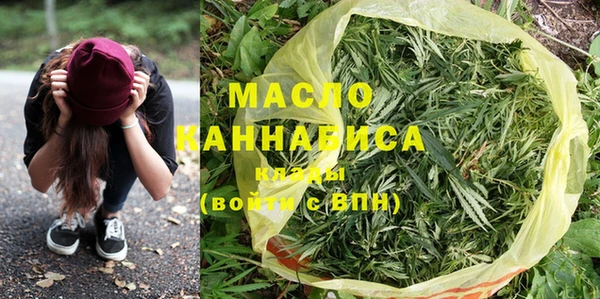 амфетамин Абдулино