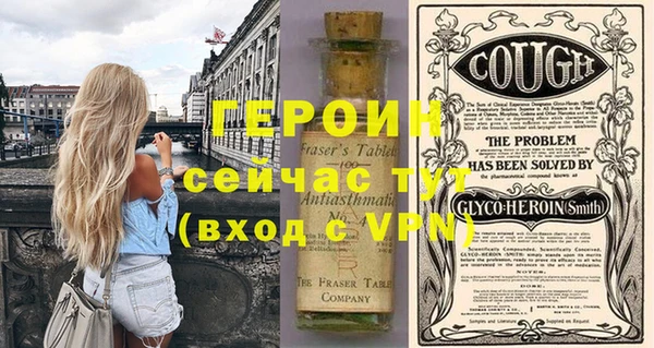 амфетамин Абдулино