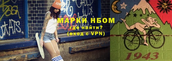 амф Абинск