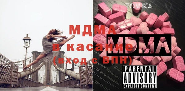 герыч Абаза