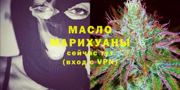 амфетамин Абдулино