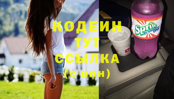 амфетамин Абдулино