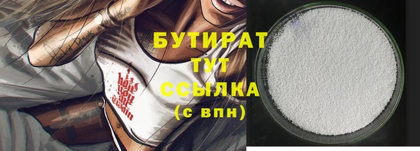 амф Абинск