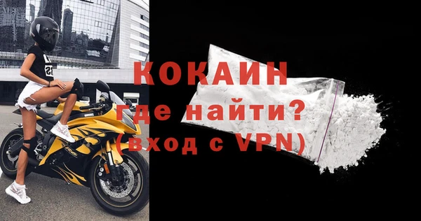 амф Абинск