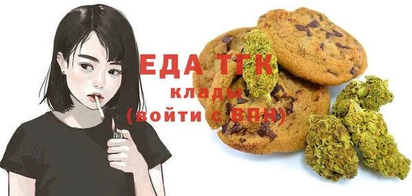 амфетамин Абдулино
