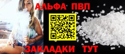 мефедрон Коломна