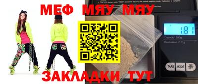 мефедрон Коломна
