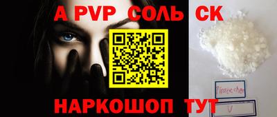 мефедрон Коломна