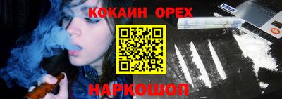 мефедрон Коломна