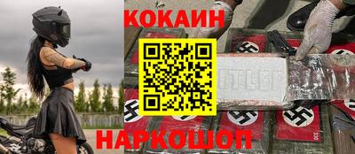 шишки Ковров