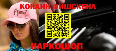 шишки Ковров