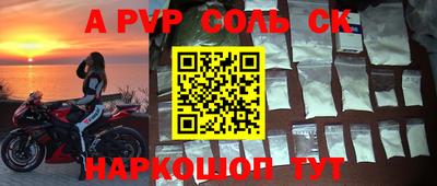 мефедрон Коломна