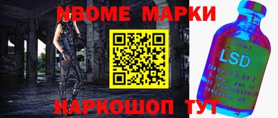 мефедрон Коломна