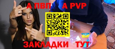 мефедрон Коломна