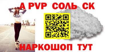 шишки Ковров