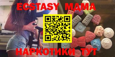 шишки Ковров