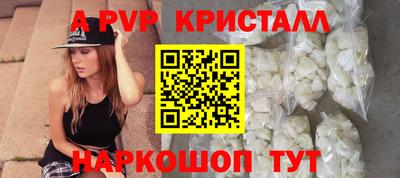 шишки Ковров