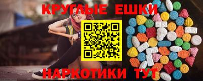 мефедрон Коломна