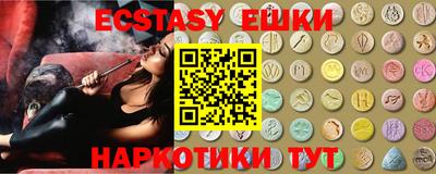 шишки Ковров