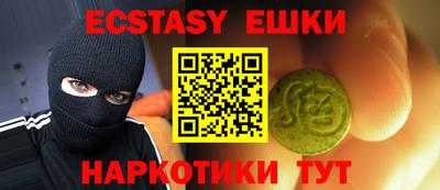 мефедрон Коломна
