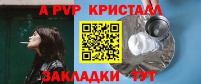 шишки Ковров