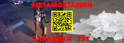шишки Ковров