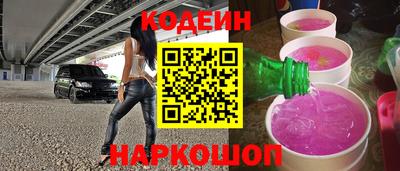 шишки Ковров