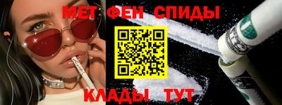 мефедрон Коломна