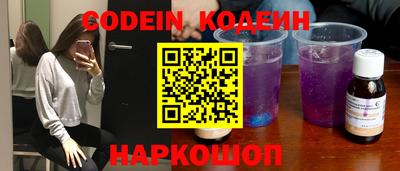 мефедрон Коломна