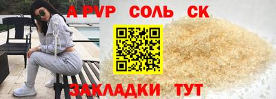 мефедрон Коломна