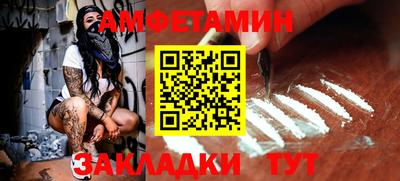 мефедрон Коломна