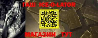 шишки Ковров