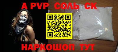 мефедрон Коломна
