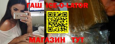 гашик Когалым