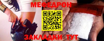 мефедрон Коломна