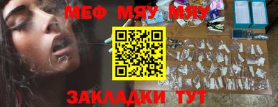 шишки Ковров